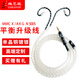 Línea Artista Shure SE846 Línea de actualización 4.4 Balance Línea Xielantu IE300 Sennheiser IE600 Auriculares Cable Sony N3AP Auriculares Cable 4.4 mm Línea de balance de la línea MMCX Serie