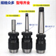 Self-tightening drill chuck with taper shank milling machine lathe MT straight shank chuck adapter model No. 3 1-131-16 set Self-tightening 0-16+No. 3 shank