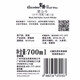 黑公牛英国斯佩塞产区苏格兰黑公牛(小牛)苏格兰威士忌 700ml