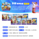 Foreign Studies English Youth Edition, Introductory 12345 Book A, Book B, Domestic Reading Edition, Original Cambridge Think Textbook, New Expansion Series of English Training Textbook for Middle School Students, Children, and Children, 4B (textbook + exercise book + APP)