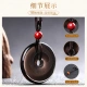 Jinshiling natural obsidian safety buckle pendant for men and women natal year amulet crystal couple necklace cinnabar good luck beads to keep safe for boys and girls wife birthday gift ice species obsidian safety buckle