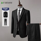 Shanshan Suit Men's Four Seasons Business Casual Suit Jacket Slim Groom Wedding Dress Solid Color Formal Suit Black (No Vest) XL 180/96A(50)