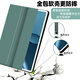 
Budi old iPad 4 protective case tablet 2 computer 3 protective case A1395 suitable for Apple A1458 silicone tri-fold 1416i old pad 2 generation package 1396 full package 1460 anti-fall 14 White Binglan [No gift] iPad 2/3/4 (9.7 inches)