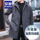 Luo Meng mid-length windbreaker men's autumn and winter windproof and cold-proof down coat for young and middle-aged people, hooded dad jacket FY192213 gray spring and autumn style XL 180 recommended 130-140 Jin Jin equals 0.5 kg