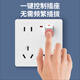 Chint (CHNT) household type 86 wall concealed installation one-open eight-hole with switch five-5-hole multi-hole socket panel one open eight-hole-10A-elegant white