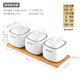 Newair ceramic seasoning jar seasoning jar combination set seasoning storage box kitchen seasoning box salt shaker MSG