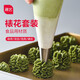
Zhanyi Piping Mouth Bag Set Cookies Medium Mouth Jenny Cake Cream Biscuit Baking Tool Bei Ai Kitchen 4 Piping Mouth Set (Medium) ZY7028