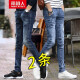 Nanjiren [2-pack] Jeans Men's Summer Thin Men's Pants Korean Style Casual Men's Straight Leg Loose Pants Trousers 3578 Styles + 3540 Styles 31