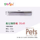 DELIGHT Pet Grooming Comb Cat and Dog Comb Ragdoll Cat Knotting Comb Teddy Bichon Dog Grooming Artifact Pulling Comb DL43 Small Face Comb-13cm