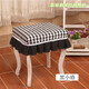 Jiazhilu custom-made stool dust cover fabric square stool cover chair cover home piano stool cover round dressing table makeup stool cover blue small grid length 55*width 35
