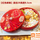 
erisi sub-grid melon seeds tray dried fruit storage box wedding dried fruit tray living room candy box household supplies red with lid wedding 6173 red fruit box flower shape