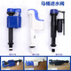 Yongda Xin Wild TOTO Toilet Inlet Valve Toilet Water Tank Accessories CW864CW854CW805BSW765981 t.otoBH102 Water Inlet Valve