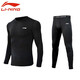 
Li Ning (LI-NING) tights for children's quick-drying fitness clothes for basketball football training clothes for women in autumn and winter base clothes and trousers sports suit [two-piece set] tight long sleeves + trousers 150 [recommended height 140-150cm]