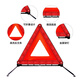 Giant wood tripod car tripod warning sign emergency rescue safety tripod car national standard reflective folding tripod warning sign new national standard annual inspection passed
