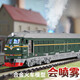 Kawei Alloy Green Train Harmony Passenger Train Modelo de metro de juguetes Niños Niños de ferrocarril de alta velocidad Regalo de vapor verde Vapor verde [pulverizable]