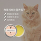 AMO PETRIC猫狗皮肤护理膏猫狗通用10ml