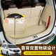 
11-2022 Buick GL8 652T 653T ES Lu Zun 25S Fathead Fish Trunk Pad Fully Surrounded Trunk Pad Special for Trunk Pad [Beige]