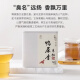 顶青湖 特级鸭屎香凤凰单枞茶 潮州乌岽单丛头春高山乌龙茶50克