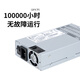Yiheng Enhance ENH-1940/1930 standard 1U 400W300W power server 300W including power cord