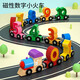 Xuanshuang Jade Rabbit Magnetic Digital Train Children's Assembly Building Blocks Track Toys Boys and Girls Gift Cartoon B (12 Sections/Numbers 0-10) Small Train