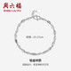 Saturday Fortune (ZLF) PT950 platinum bracelet for women, fashionable classic twist bracelet, platinum bracelet for girlfriend, 16cm + tail chain 2cm - 3.91g