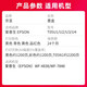 Jingcheng T05N1 large-capacity ink cartridge suitable for WF-4838/WF-7848 WF-7318/7841 printer toner cartridge T05N1 black ink cartridge [applicable to 7848/7841]