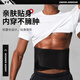 Under Armor waist disc fitness exercise deadlift squat girdle for men and women running abdominal tightening waist support waist support
