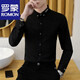 
ROMON solid color casual shirt men's long-sleeved spring and summer slim-free black shirt formal cotton white shirt middle-aged and young 829 black [micro-elastic anti-wrinkle] thin model 3XL reference 155-170Jin [Jin equals 0.5 kg]