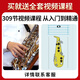 雅马哈（YAMAHA）萨克斯YAS26 S1 280中音降E调YTS26次中音降B调专业考级成人入门 YAS-26中音降E【无#F键】