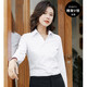 Nobel Paul shirt women's long-sleeved professional white shirt no ironing slim fit commuting formal work clothes customizable LOGO interview wear white twill 15602 36/M recommended 95-105 Jin Jin equals 0.5 kg
