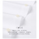 Yanding new shirt men's long-sleeved business casual bamboo fiber men's shirt black and white formal wear iron-free youth professional wear spring and autumn trendy pearl white 38[M]