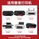 得印678XL墨盒 黑彩套装 惠普HP678墨盒 适用惠普Deskjet4518 3548 1518 2648 2548 4648 1018 2515 3515打印机