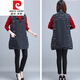 皮尔卡丹（pierre cardin）2023马甲女春秋装外套中长款韩版中年人装背心针织 16833 XXXL 建议140-155斤左右