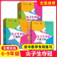 交大之星 尖子生夺冠 六七八年级三角形+整式+分式+四边形+圆和扇形 678年级数学典型题训练 中学生教材教辅书 优等生数学辅导用书 初中数学综合技能训练 7年级 上+下 初中通用