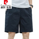 Pier Cardin Shorts masculin en coton mince en coton Mid-pantalon grande taille lâche Tendance bleu foncé 5 minutes Pantalon supplémentaire à cinq points 9215 Bleu foncé L [115-140Jin [Jin est égal à 0,5 kg]]]