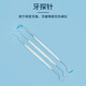 Chenye Dental disposable oral instrument box dentist oral care package elderly teeth cleaning tools 100 sets
