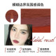 Zero One Linglu official website flagship 0106 lip mud lip gloss lipstick matte peach without drying pure desire student #686 jerky game Lip mud 3g