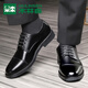 Mulinsen Summer Men's Leather Shoes de cuero para hombres zapatos casuales de cuero transpirable para hombres Lace-up British Style Alto-Wancing Young Men's Shoes MLS9733 Negro [Lace-up 6 cm de altura de altura] 41