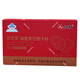 
Renhe Jianzhitang Break Wall Ganoderma Lucidum Spore Powder Triterpene Health Function Helps Enhance Immunity Gift Gift Box 6 Box Ganoderma Lucidum Spore Powder [Total 480 Small Bags] + Gift Bag