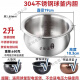 苏泊尔适配苏泊尔2L3L4L5L升304不锈钢球釜电饭煲内胆电饭锅IH磁热内锅 CFXB40FC835-75 球形内胆4升