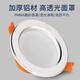 Foshan Lighting (FSL) downlight led ceiling spotlight aluminum embedded aisle ceiling hole light hole light simple light 7W warm white light 3.5 inch opening 105-110mm
