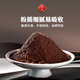 Don Xiaoteng [empresa conjunta chino-japón] Don Xiaoteng/Jing Xiaoteng Breaking Wall Ganoderma Lucidum Spore Powder mejora la inmunidad y los productos de salud tónica [Stocking todos los años] Polvo de esporas de pared de pared rompiendo [10 cajas]