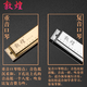 敦煌德国音簧上海敦煌复音口琴专业演奏级重音口琴初学者成人用 28孔 C调 金色调别备注 F调