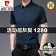 皮尔卡丹（pierre cardin）桑蚕丝短袖衬衫男商务休闲纯色垂感免烫男士真丝无痕衬衣 黑色 L 170【125-140斤】
