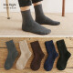 INTERIGHT5 pairs of socks for men in autumn and winter, thickened, warm and comfortable, solid color terry socks, classic business casual men's mid-calf socks, mixed colors, 5 pairs, one size fits all