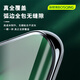 
Baoshiqing [Ophthalmology Certification] Applicable to Huawei p60/60pro mobile phone membrane 60Art Hydrogel Anti-Blue Light Eye Protection Mask Soft Film Anti-Pursuit Anti-Fingerprint Protection Film Non-Tempered Film Eye Protection Hydrogel Film 2-piece Pack Huawei P60/60Pro/60Art