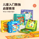 Mideer (Mideer) Sudoku Introducción infantil al pensamiento educativo Logic Ladder Training Collection Chess Board Gifts Gifts Lightenment Mathematics Jugues Jungle Party-3 Palace (recomendado para 3-4 años)