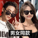 璞韵（PUYUN）偏光太阳镜墨镜男女士眼镜高清防紫外线强光司机开车学生明星同款 H系列经典款