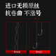 Kawasawa sub-line double hook wolf tooth fish hook competitive black pit anti-tangle fish hook tied set fishing hook finished product complete set of fishing gear competitive wolf tooth thin strip hook 5 lines 0.4-0.6 20 pieces of finished product set