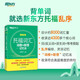 Xinhua Bookstore TOEFL TOEFL vocabulary root + associative memory method scrambled version New Oriental Green Book Yu Minhong TOEFL vocabulary book English test core
